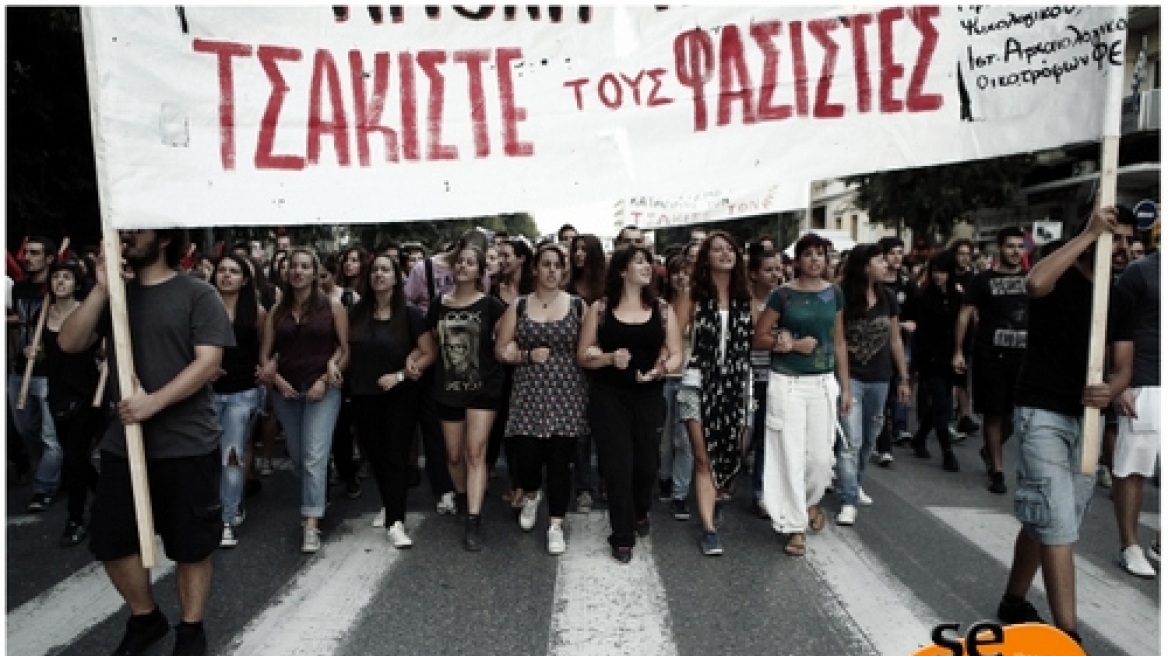 Αντιφασιστική συγκέντρωση σήμερα στη Θεσσαλονίκη
